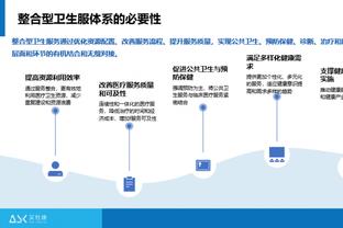 半岛电子平台官网下载截图3